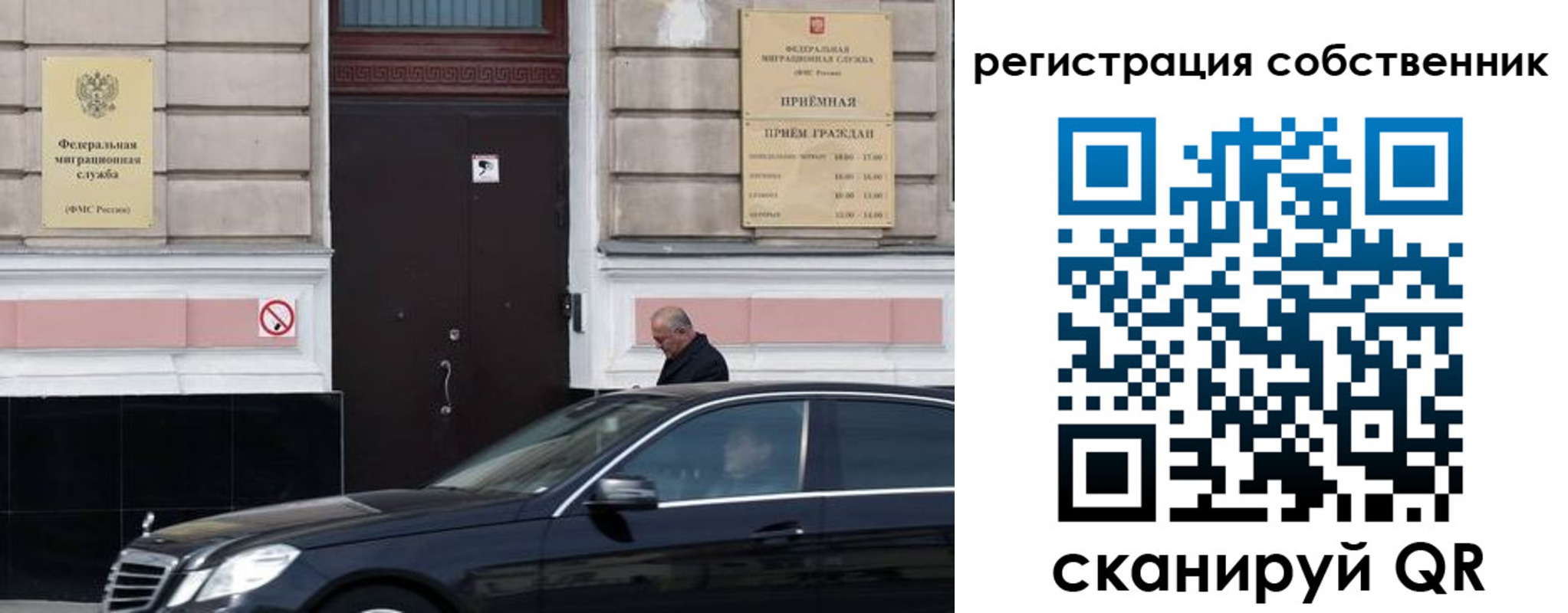 регистрация для дет. сада в Рубцовске